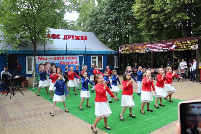 фотоотчет праздник