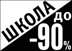 загруженное